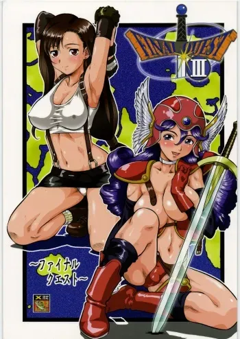 (C72) [Tsurikichi Doumei (Various)] Final Quest III (Various) manga cover
