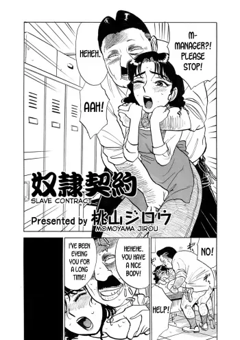 Dorei Keiyaku | Slave Contract manga cover