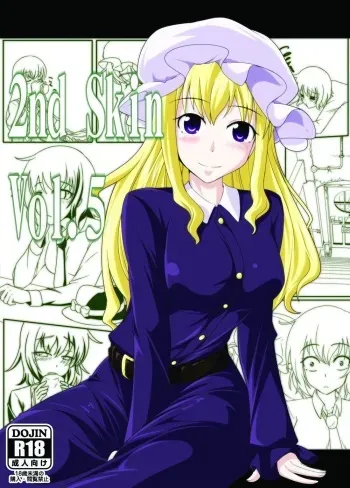 [Nyanko no Me (Tamakko)] 2nd Skin vol. 5 (Touhou Project) [Korean] [Zenith] [Digital] manga cover