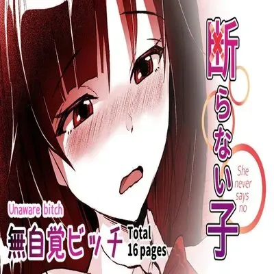 She Never Says No [Original] manga cover