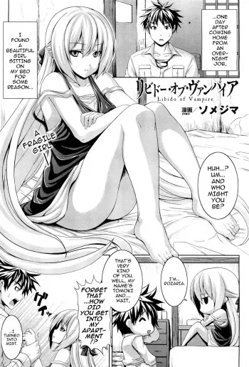 [Somejima] Libido of Vampire (COMIC Unreal 2011-10 Vol. 33) [English] {Darknight} manga cover