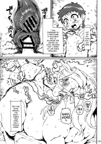 (Kemoket 3) [Mayoineko (Nezumin)] Mare Holic 2 Kemolover EX [English] =LWB= manga cover