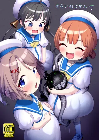 [Owakari Itadaketa darou ka (Umiyamasoze)] Kirai noji kan chō (Kantai Collection -KanColle-) [Digital] manga cover