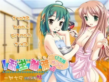 [Nounai Kanojo] Asahi to Tsumugi no Shinkon Seikatsu ～ Osananajimi wa Bed Yakuza! Another ～ manga cover