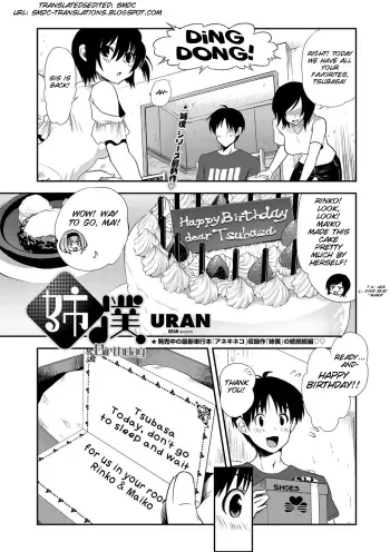 Ane Boku Birthday manga cover