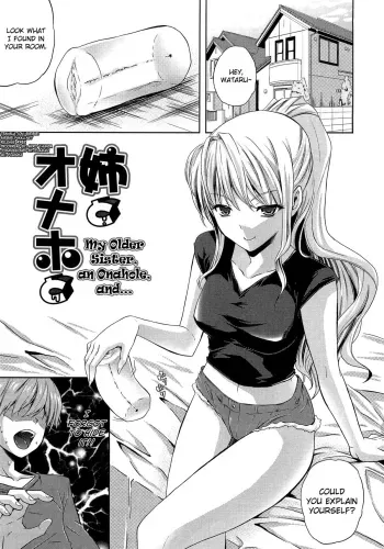Nama â™¥ Ane Ch. 2 manga cover