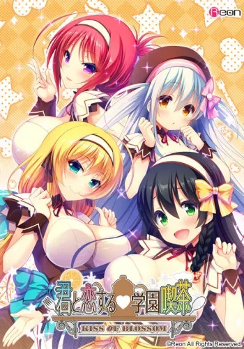 [Reon] Kimi to Koi Suru Gakuen Kissa KISS OF BLOSSOM manga cover