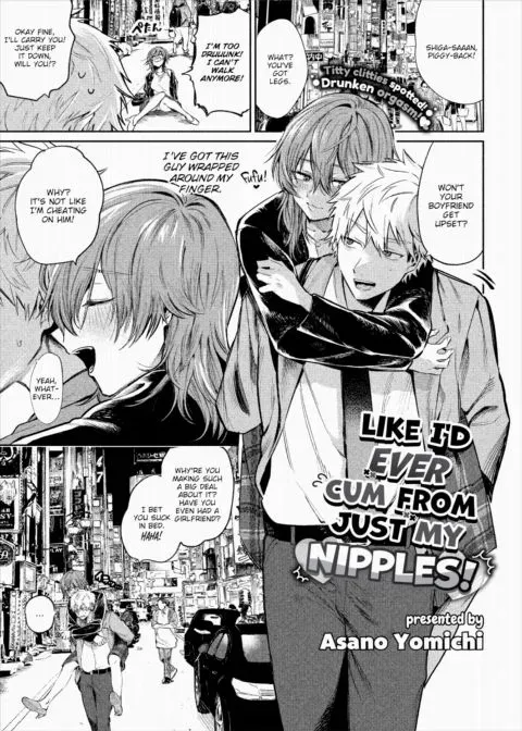 Like I'd Ever Cum From Just My Nipples! manga cover