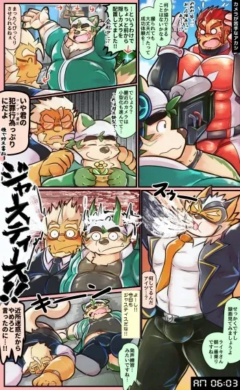 [はむ - Hamu] Live A Hero Mini-comics [Japanese] manga cover