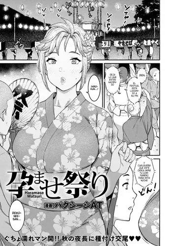 [Baksheesh AT] Haramase Matsuri｜Festival de la Fecundación (ANGEL Club 2022-11) [Spanish] [Los causas que te alegran la noche] [Digital] manga cover