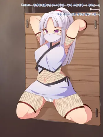 Ushi fanbox futanari manga cover