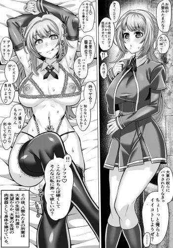 [Imajin Kouji] Yakumo Mitama (Puella Magi Madoka Magica Side Story: Magia Record) manga cover