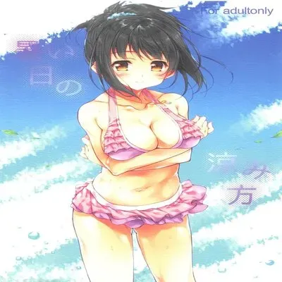 How To Cool Off On A Hot Day [Doujinshi] manga cover