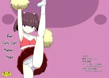 [Semimogura (Yoshiie)] Dame na Ko niwa Saimin Kakeru [English] =LWB= [Digital] manga cover