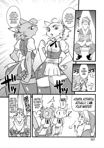 (C83)[Kazuhiro] The Heaven I'm In (Kemokko Lovers 3) [English] [bfrost] manga cover