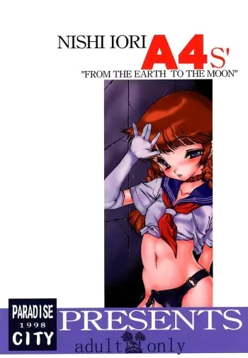 [Paradise City (Nishi Iori)] Nishi Iori A4S’ "From the Earth to the Moon" (Various) manga cover