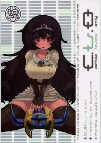 (C71) [slice slime (108gou)] C.L.O - coffee lovers only (Druaga no Tou) manga cover
