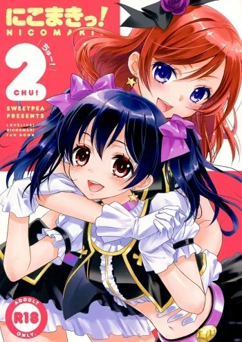 Nico Maki! 2 manga cover