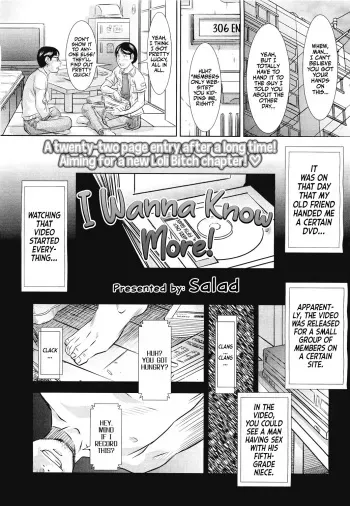 [Salad] Motto Shiritai | I Wanna Know More! (COMIC LO 2011-05) [English] [Team Rabu2] manga cover