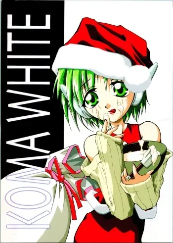 (C57) [Studio KIMIGABUCHI (Entokkun)] KOMA WHITE (Neoranga, To Heart, Excel Saga, Turn A Gundam) manga cover