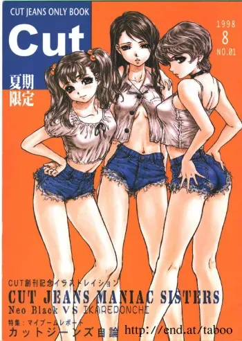 (C55) [Studio NEO BLACK (Neo Black)] Cut - 2nd Edition manga cover