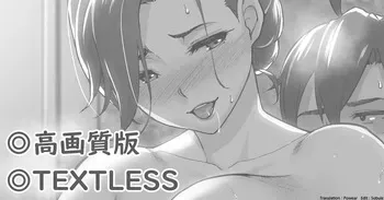 [Matsuka] Yukinoshita Haha (Yahari Ore no Seishun Love Come wa Machigatteiru.) [Korean] manga cover
