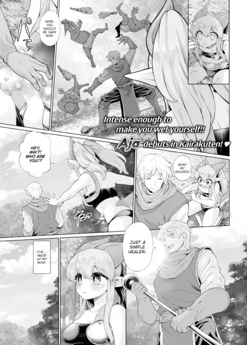 Bridal Fantasy manga cover