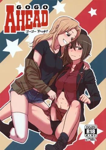 Go Go Ahead! manga cover