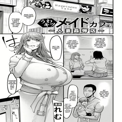 Uwa Kitsu Maid Cafe ~Hitozuma Kanjokuten~ [Original] manga cover