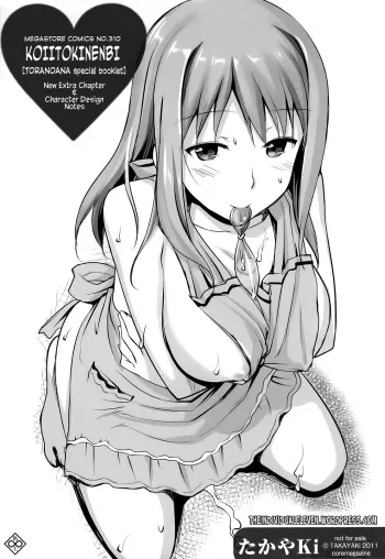 Musunde Hiraite Yori Haha manga cover
