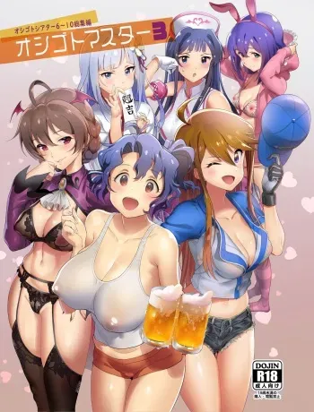 (C96) [Werk (Andou Shuki)] Oshigoto Master 3 (THE IDOLM@STER MILLION LIVE!) manga cover