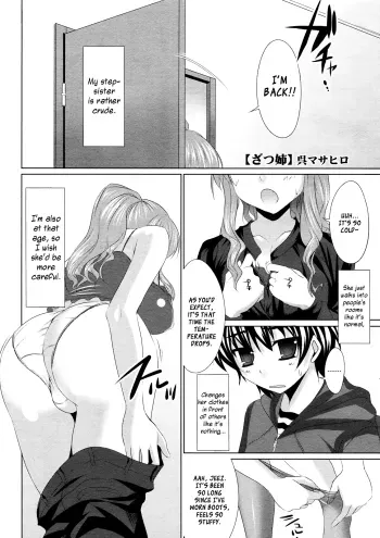 Zatsu Ane | That's Ane manga cover