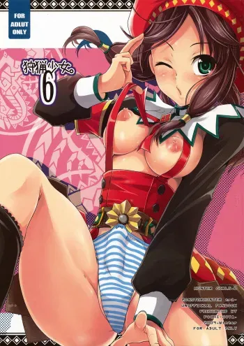 (C77) [Pochi-Goya. (Pochi.)] Shuryou Shoujo. 6 (Monster Hunter) manga cover