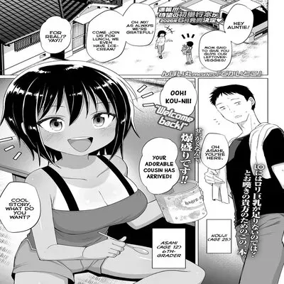 My Big-Titty Cousin [Original] manga cover