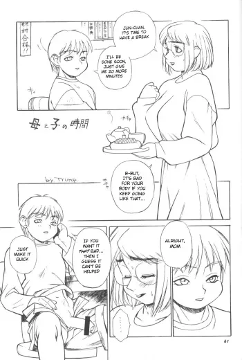 Haha to Ko no Jikan manga cover