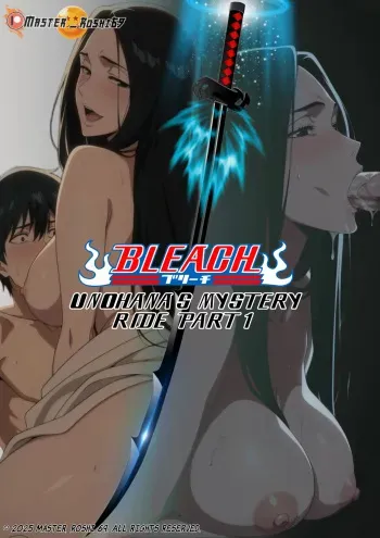 Bleach Unohana's Mystery Ride Part 1 manga cover