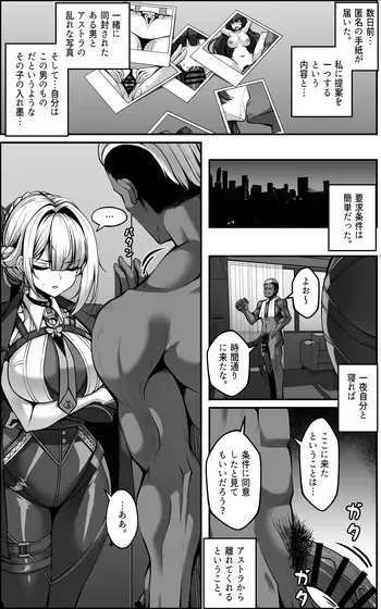 [Paya8] Evelyn Manga [Japanese, Korean] manga cover