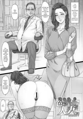 Hitodumadukushi Episode 5 manga cover