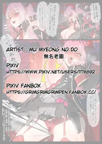 サツキの 角折りアクメ manga cover