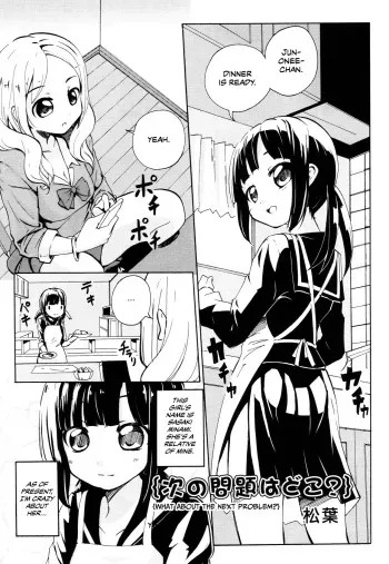 Tsugi ha Mondai no doko manga cover