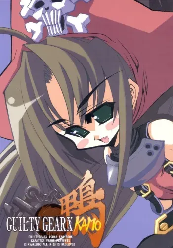 (SC22) [Kikyakudou (Karateka Value)] GUILTY GEAR X KAMO (Guilty Gear) manga cover