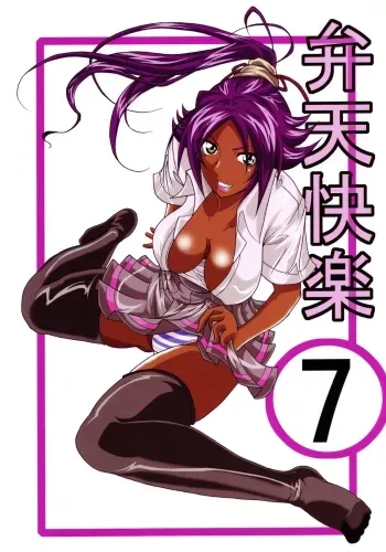 Benten Kairaku 7 | Divine Pleasure 7 manga cover