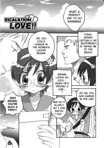 Iinari Chapter 10 Escalation LOVE 2 manga cover