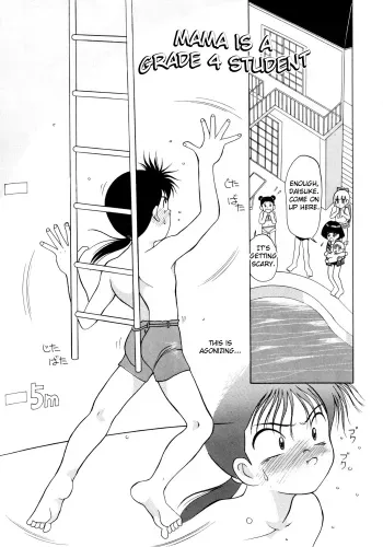 Mama wa Showgaku 4Nensei | Mama is a Grade Four Student manga cover