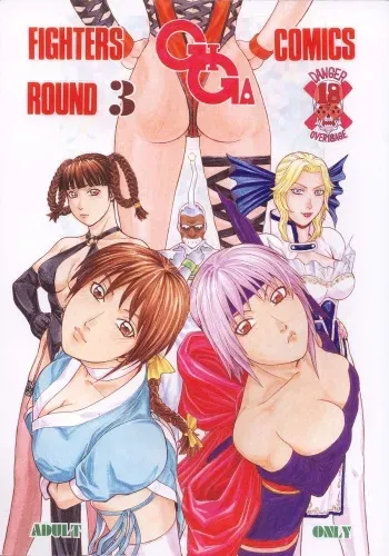 [From Japan (Aki Kyouma)] Fighters Giga Comics Round 3 [Digital] manga cover