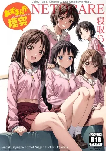 (C69) [Shiroganeya (VELEY TUDO, GINSEIOU, UMEDAMA NABU)] Azumanga Ngentot NTR Jancuk Bajingan Kontol ***** Fucker Omnibus manga cover