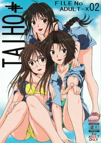 (CSP4) [Studio Wallaby (Kura Oh)] TAIHO++ file02 (You're Under Arrest!) manga cover