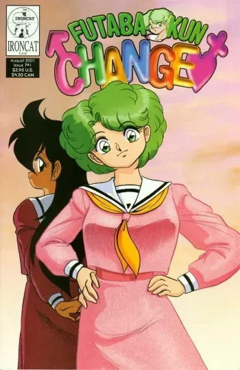 Futaba-kun Change Vol.7 manga cover
