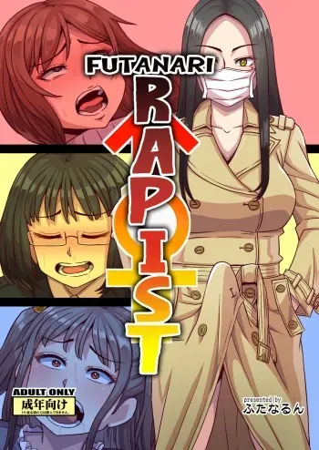 Futanari Raper manga cover