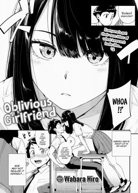 Oblivious Girlfriend manga cover